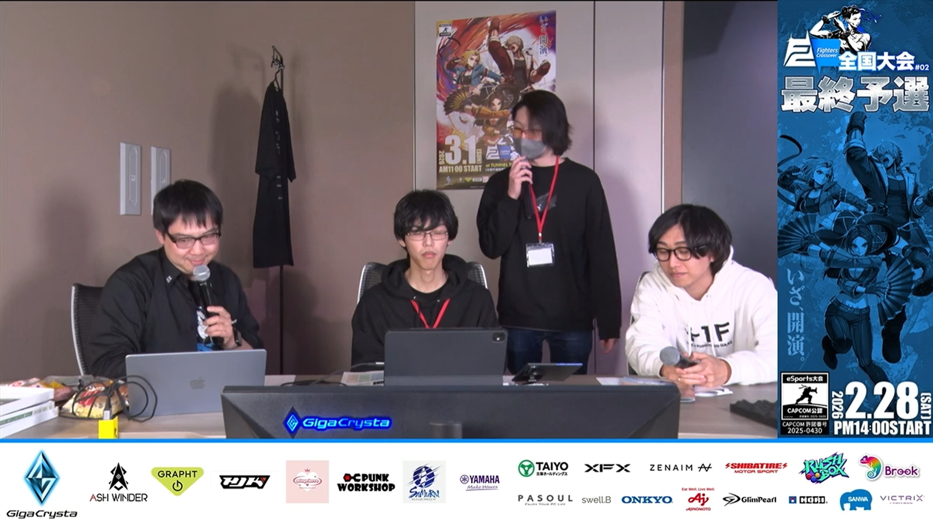 もう1チームがコサク、稲葉（inaba）、takepiの3人による「モンスターなハンターたち」