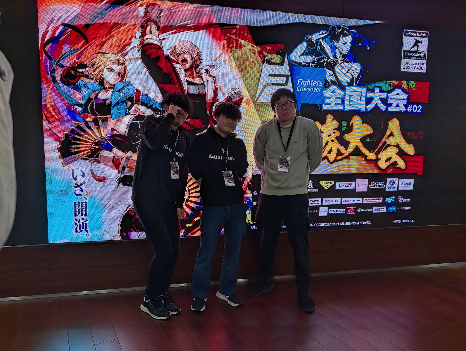 全国大会進出ながら、惜しくも1回戦で敗れてしまった2BASSA、こばやん、ヤナイの3人による郡山代表「つばこばやな」のメンバーたち