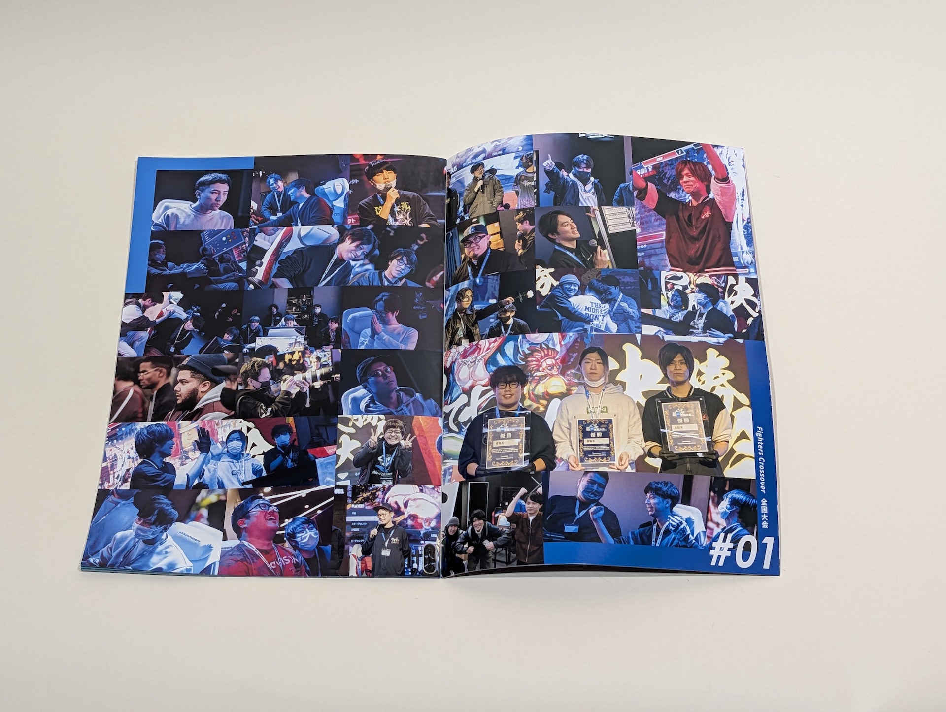 全24ページ、フルカラーの小冊子となっており、過去の写真なども掲載されておりかなり完成度が高い