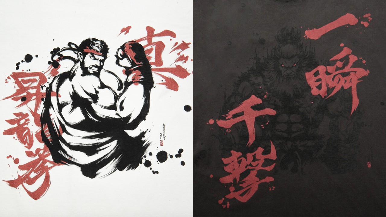 Tシャツ プリント部分 リュウ/豪鬼