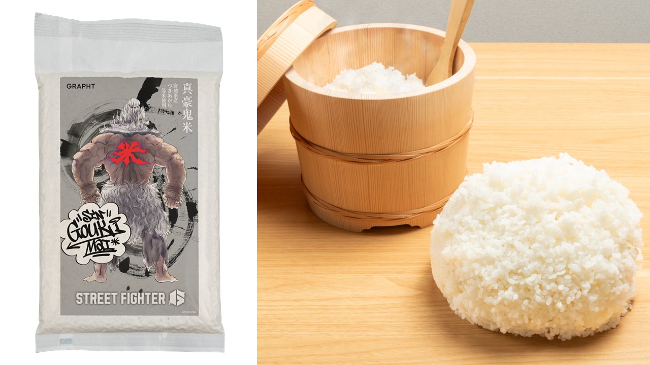 「真豪鬼米2026」イメージ