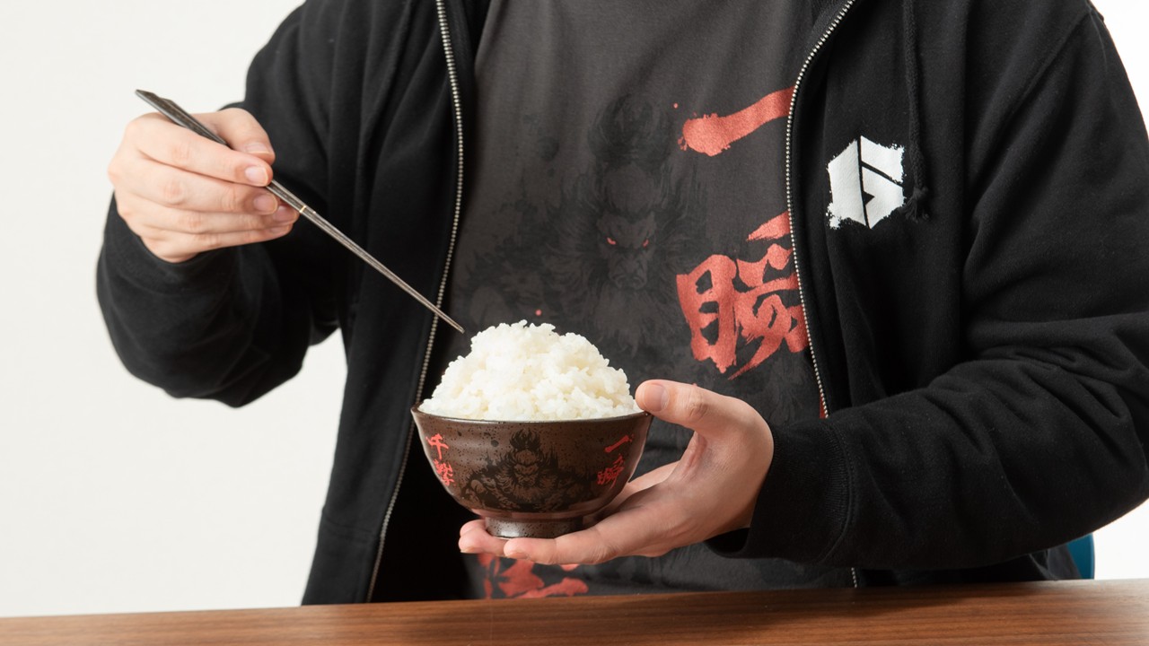 真豪鬼米と茶碗 イメージ