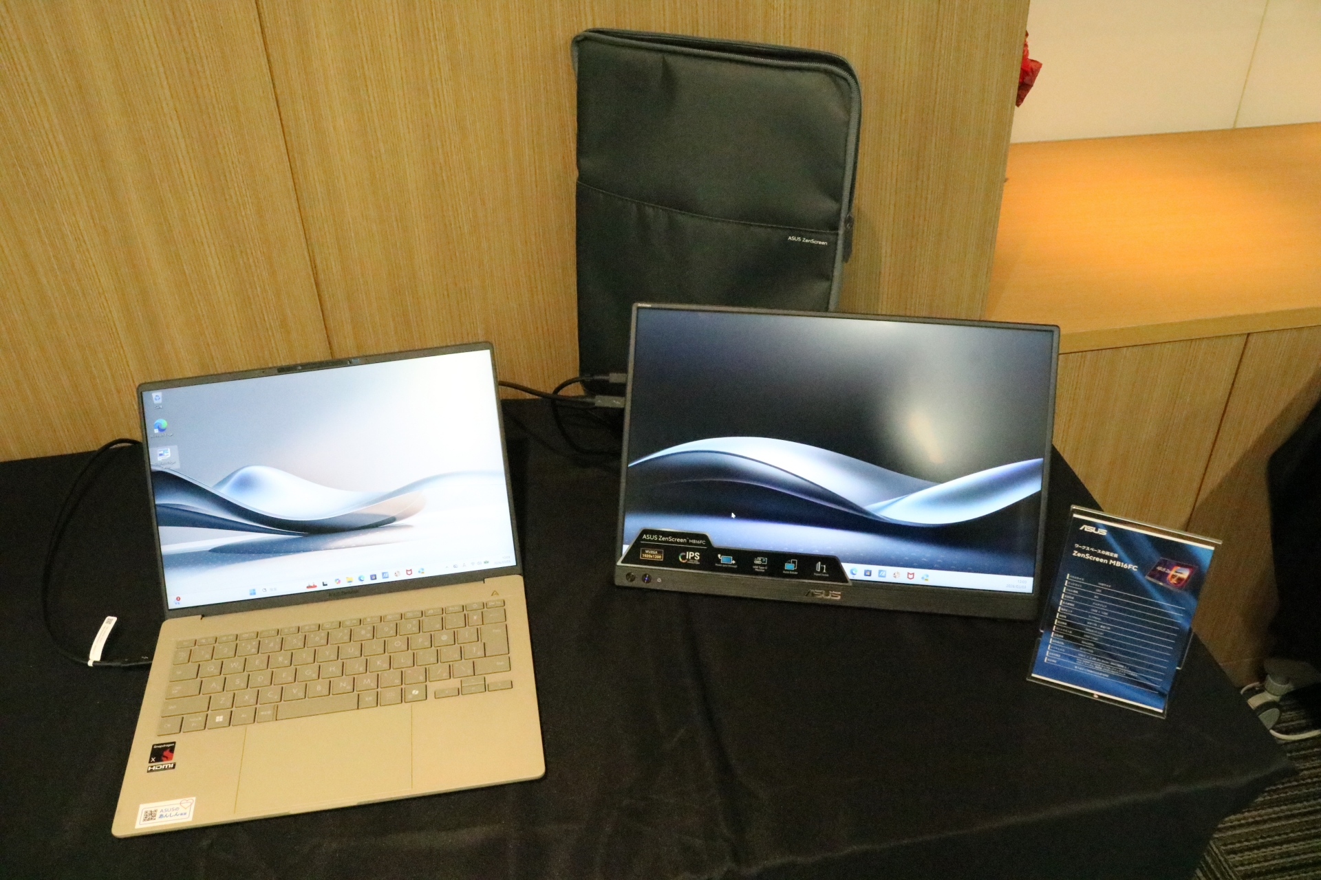 16インチのポータブルモニター「ASUS ZenScreen MB16FC」