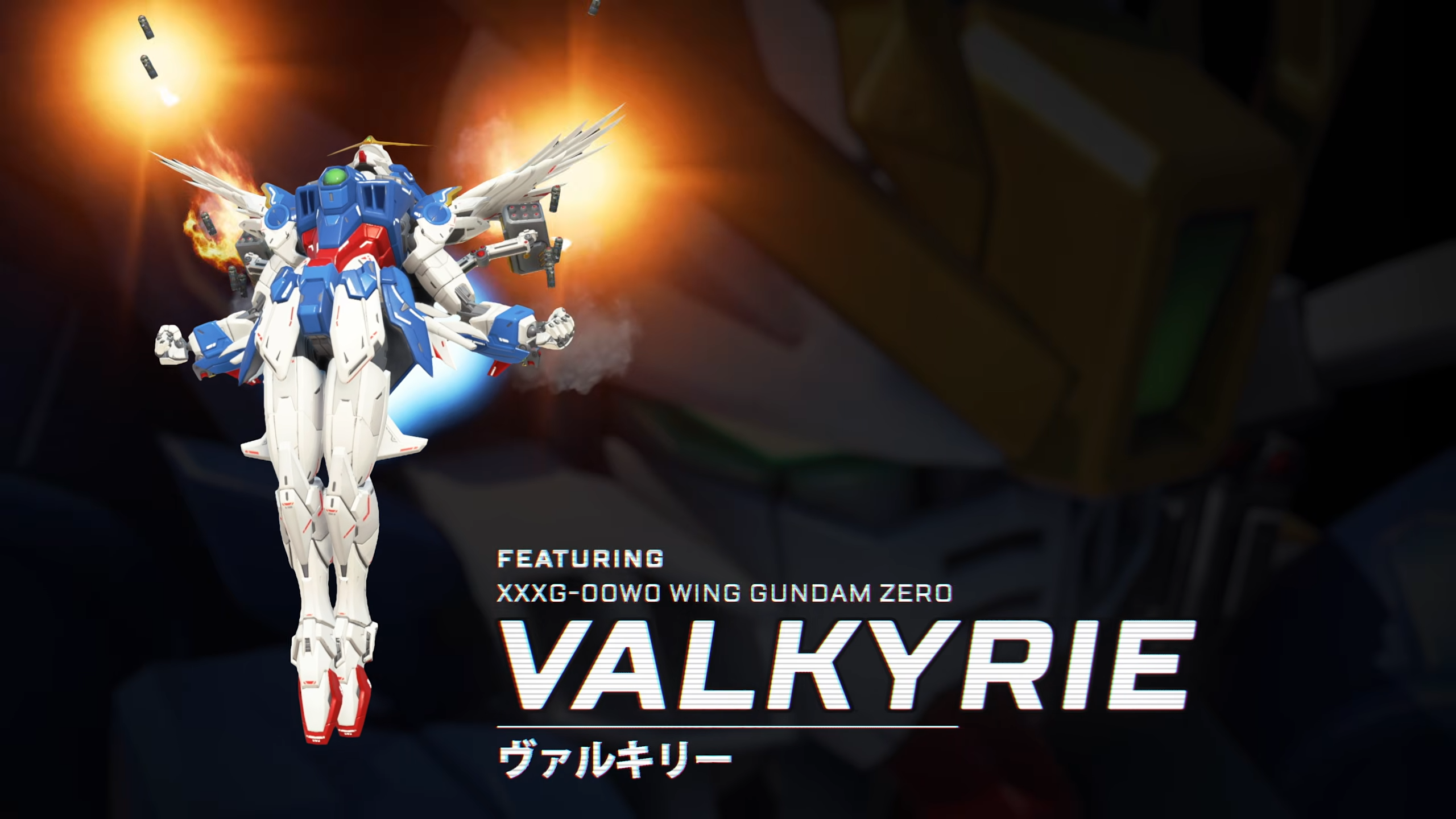 ヴァルキリー（XXXG-00W0 ウイングガンダムゼロ）