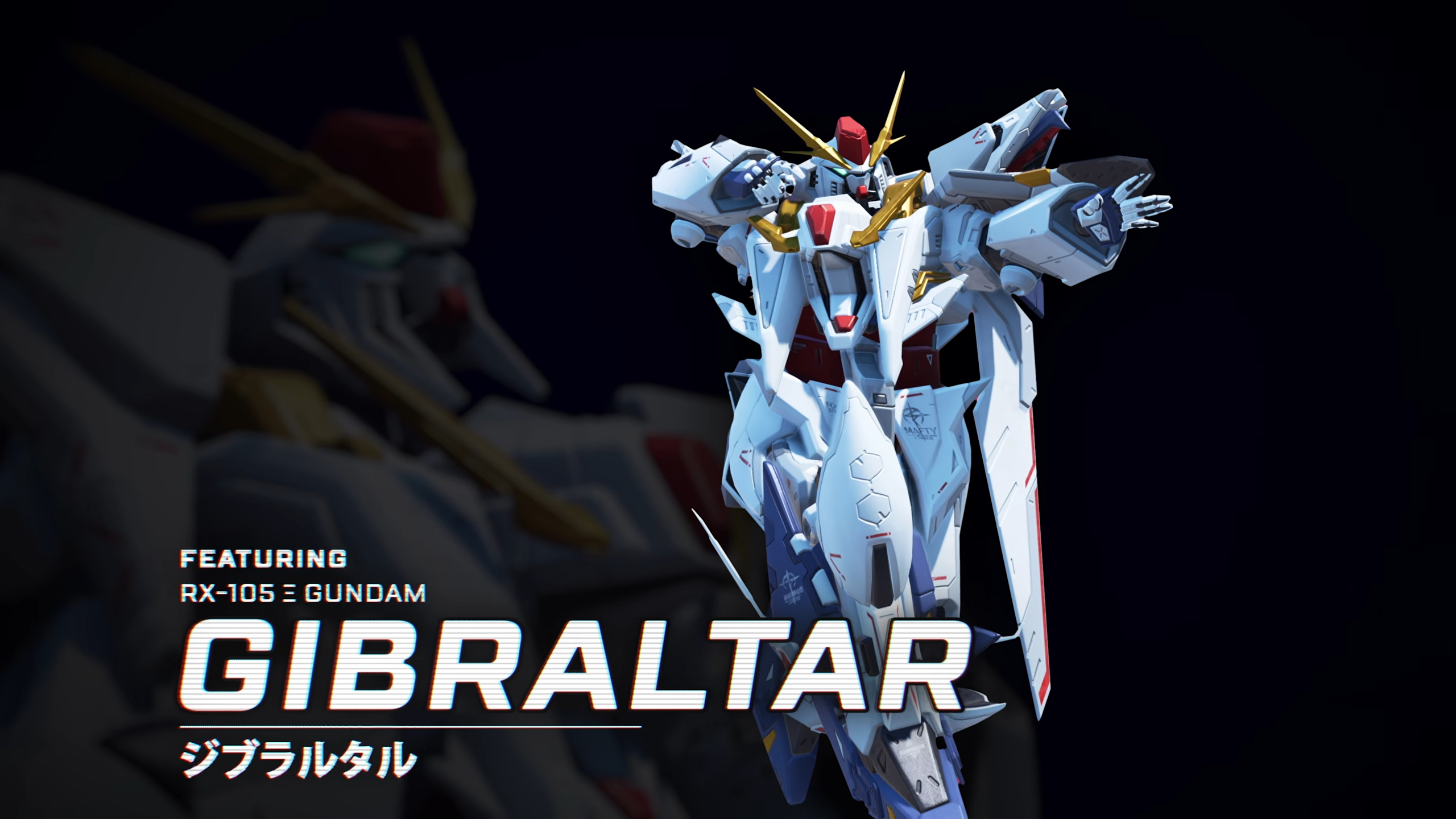 ジブラルタル（RX-105 Ξガンダム）