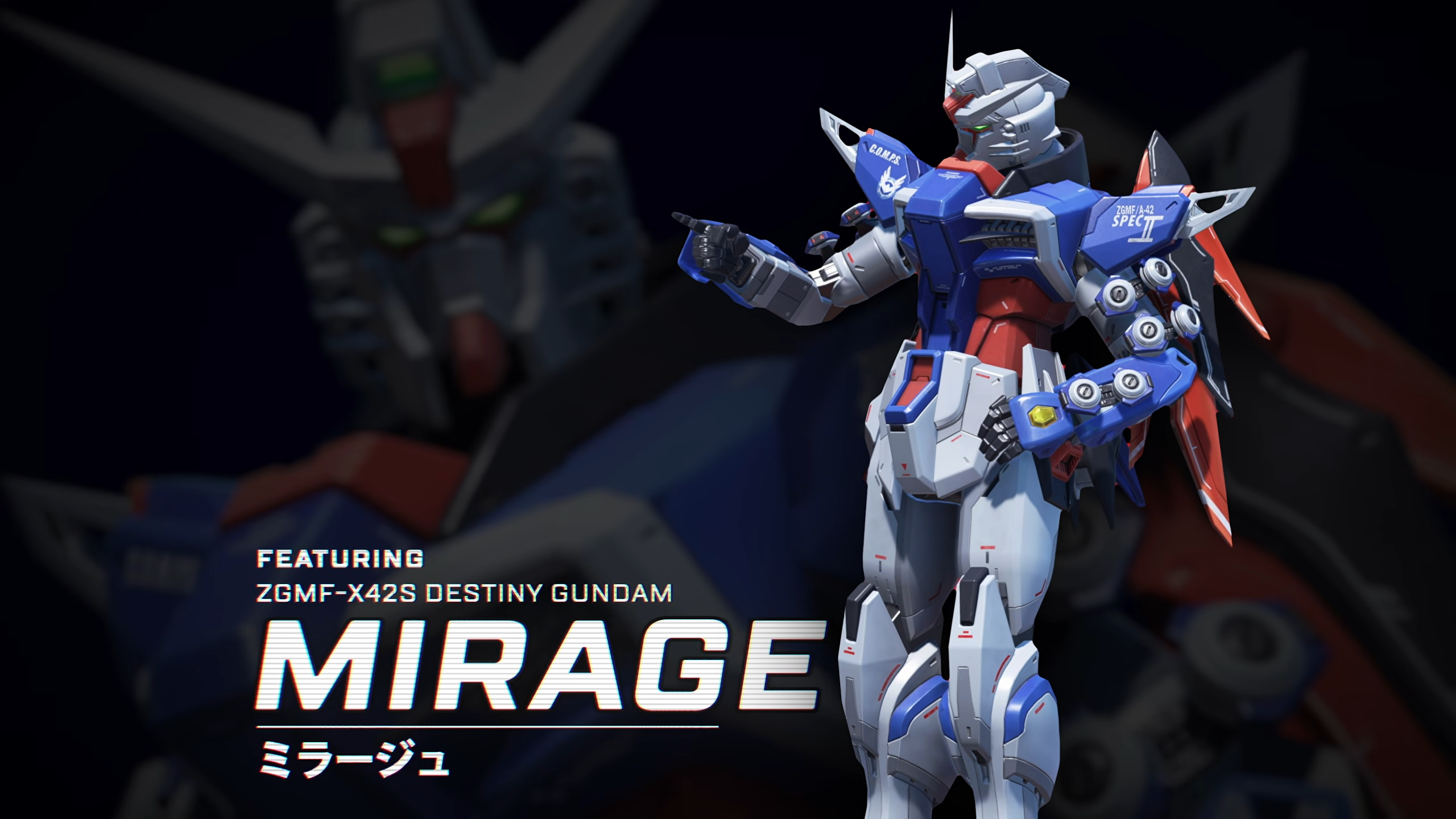 ミラージュ（ZGMF-X42S デスティニーガンダム）