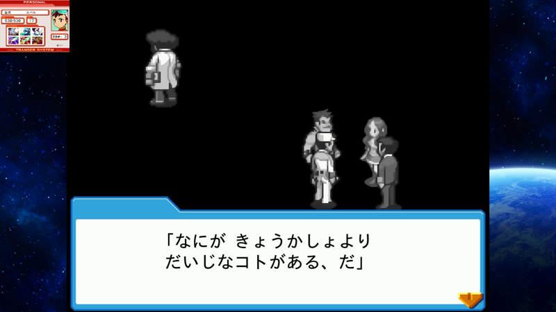 スバルの設定が重く、敵対する人々にも悲しいドラマがあるなど、シリーズ初作品ながら引き込む物語が展開される