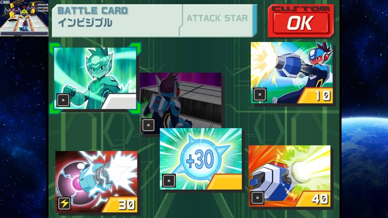 ※画像は「流星のロックマン3」より