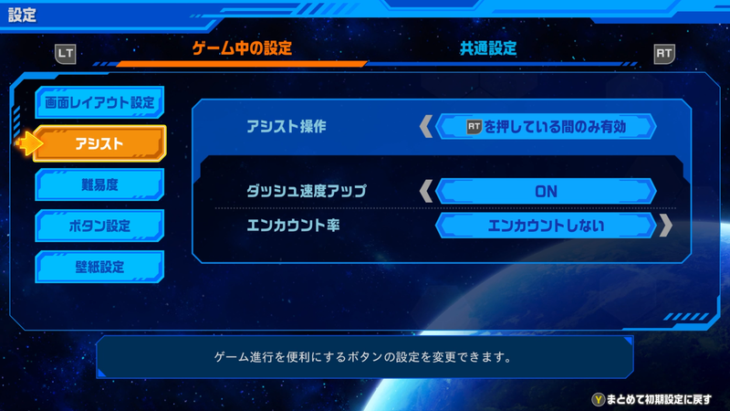 一部のダンジョンは移動速度が上がるだけで途端に攻略が楽になるパターンも！