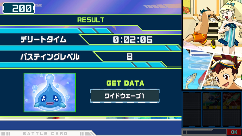 エンカウント率を最大にするとトリガーを押した瞬間にエンカウントするレベルなので、ほぼ移動せずにバトルを連続で行える