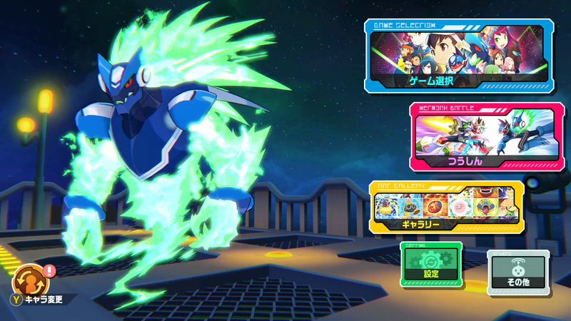 令和の今、流星シリーズのキャラクターが喋ってくれるだけでも涙が出てくる