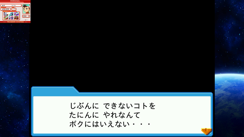 スバルの設定が重く、敵対する人々にも悲しいドラマがあるなど、シリーズ初作品ながら引き込む物語が展開される