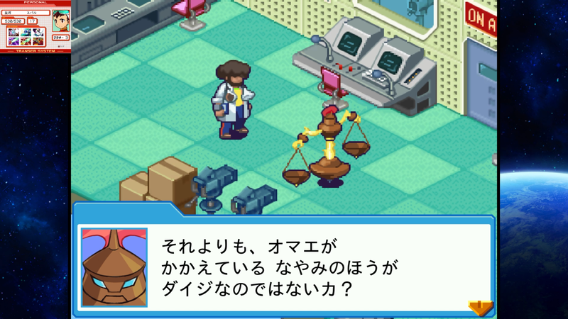 スバルの設定が重く、敵対する人々にも悲しいドラマがあるなど、シリーズ初作品ながら引き込む物語が展開される