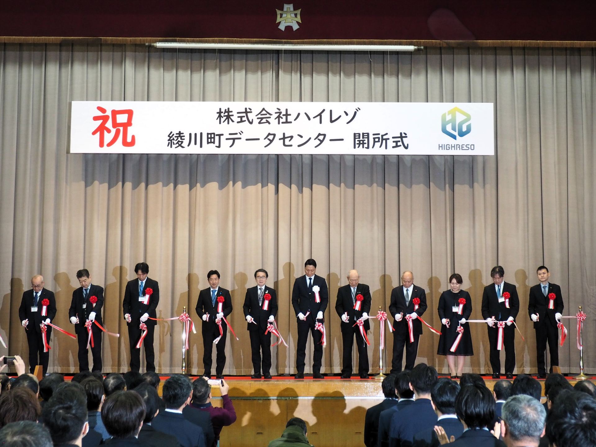 テープカットの瞬間