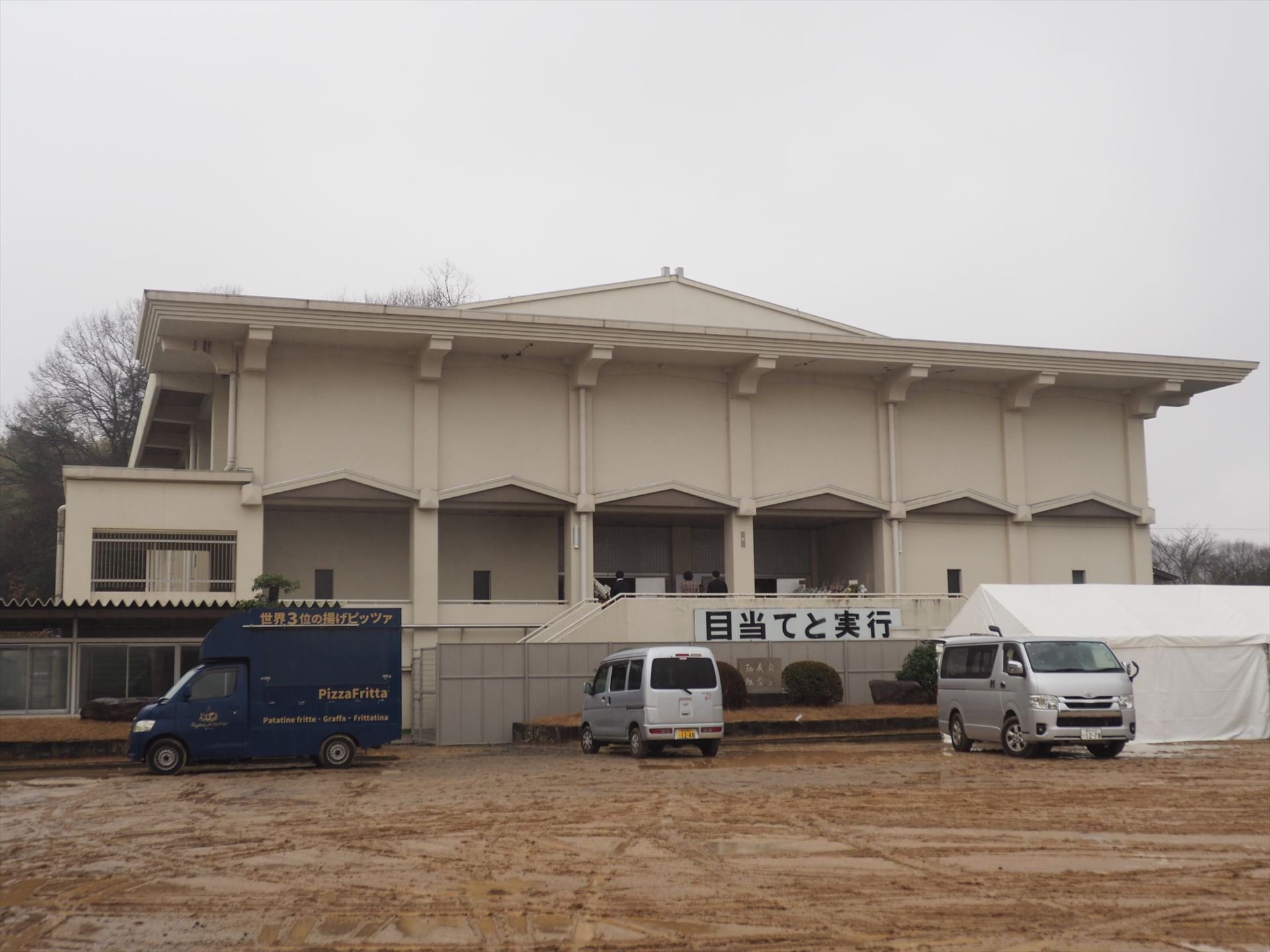 開所式が行なわれた体育館の下にデータセンターがある。「目当てと実行」と書かれた部分の奥がデータセンターである