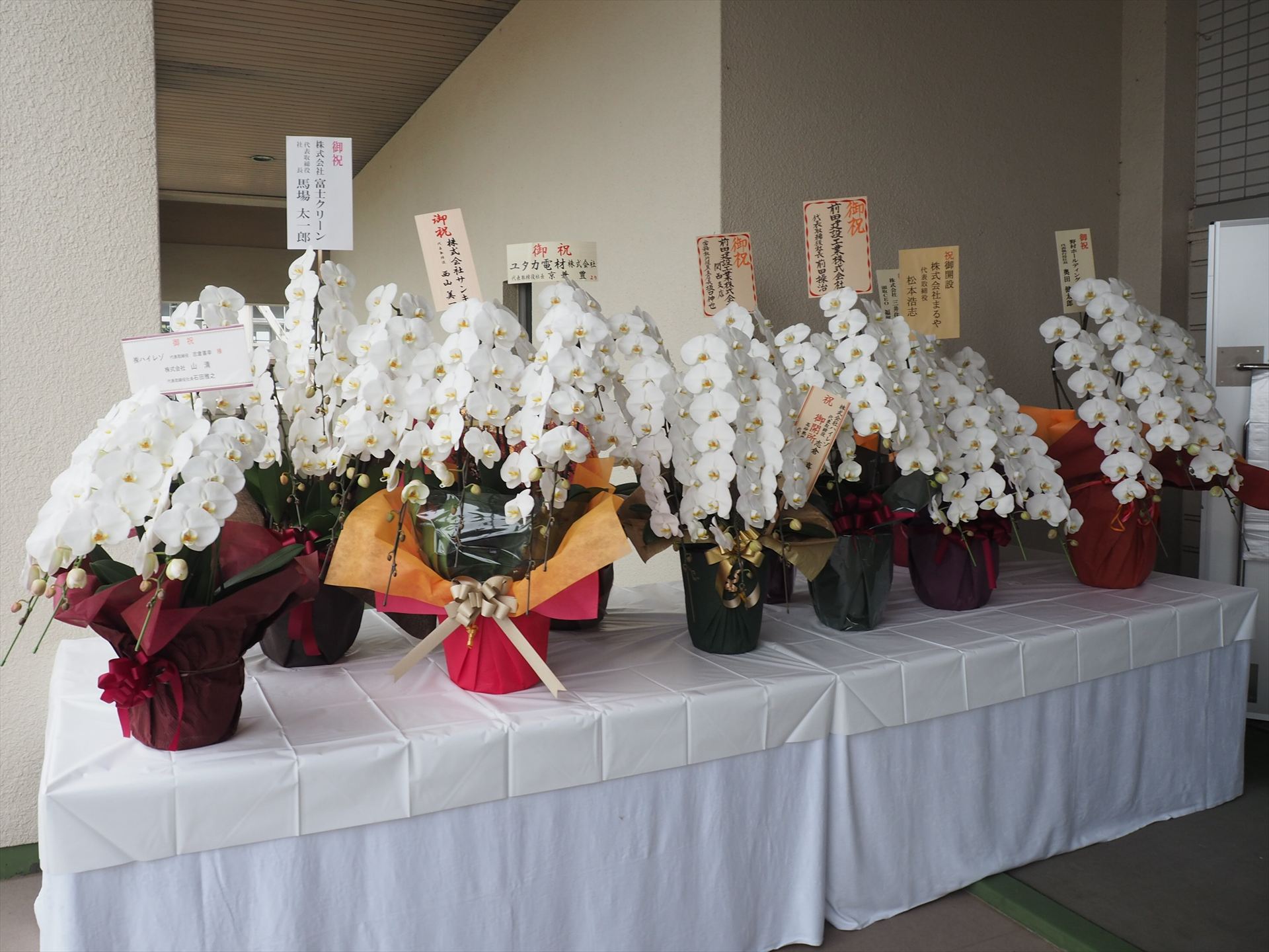 反対側にもお祝いの花が多数飾られていた