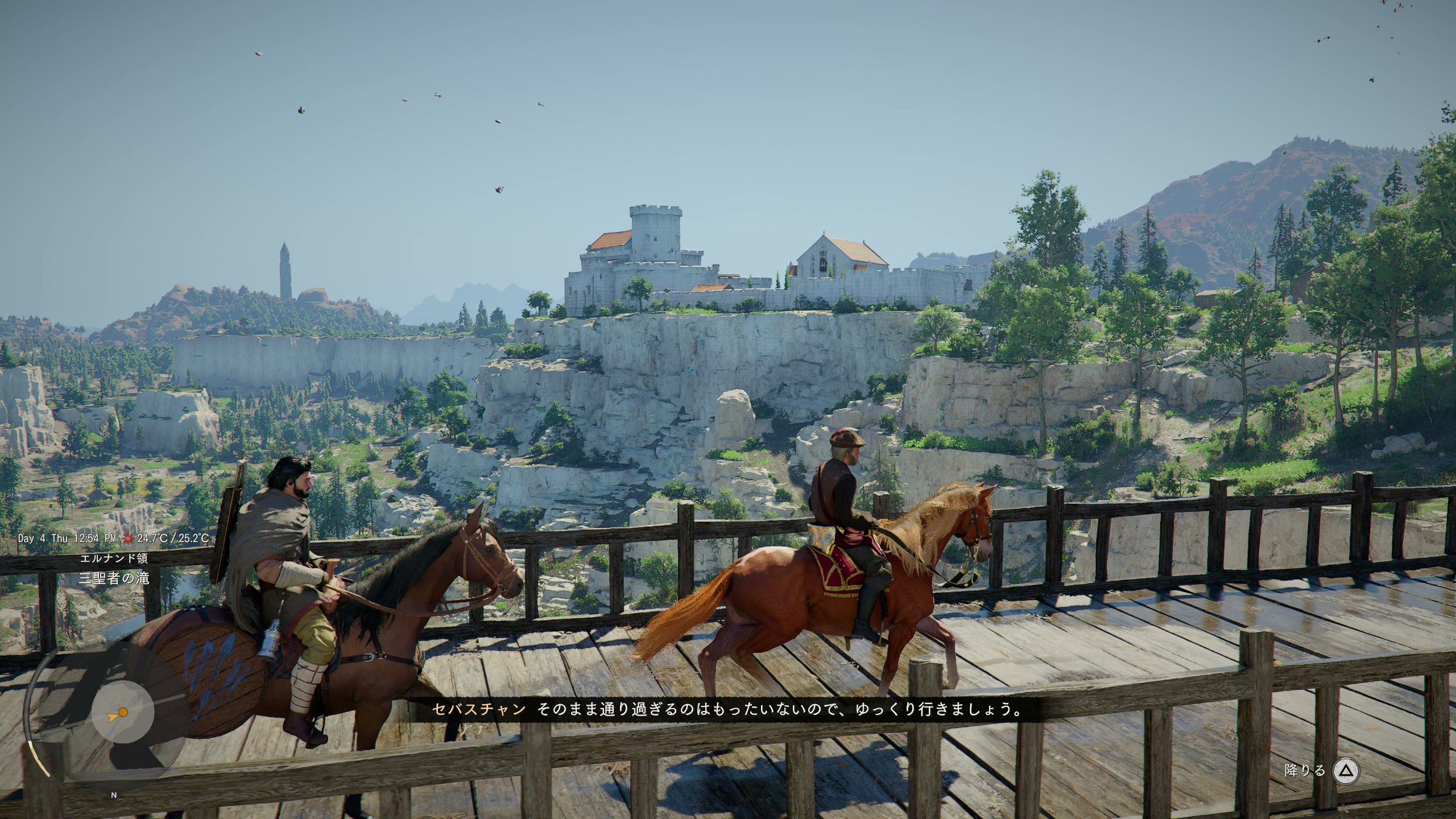 果てしなく広がるオープンワールドに感動