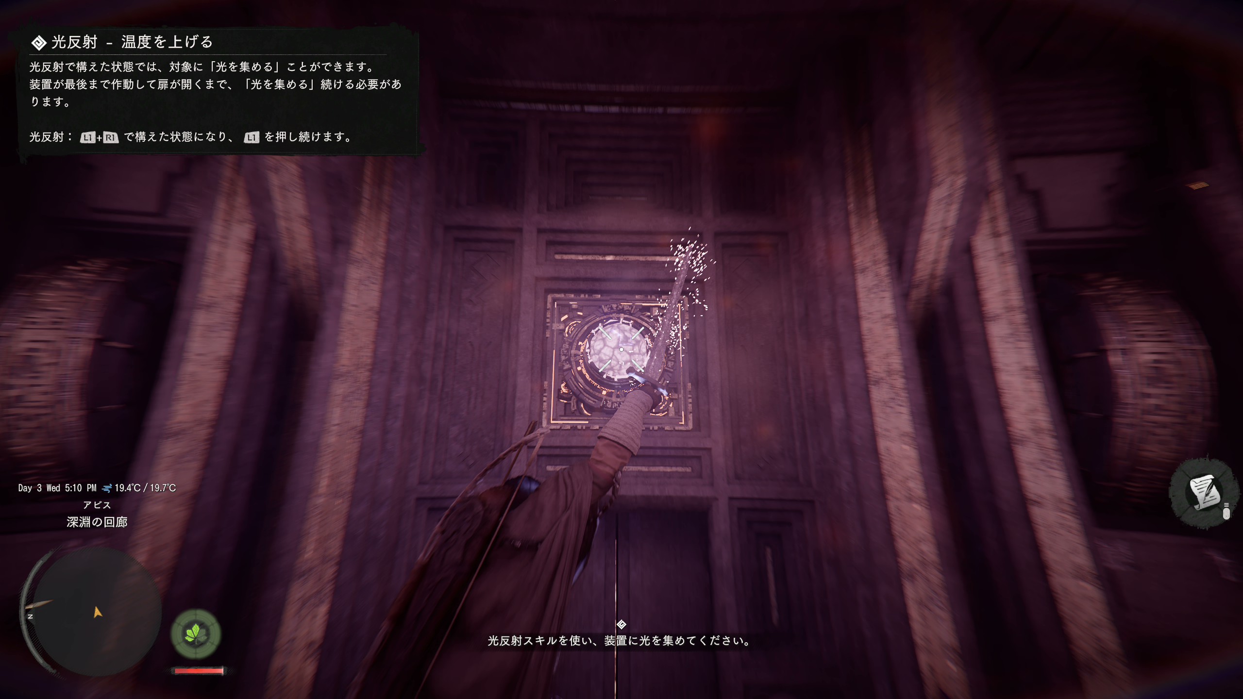 クリフのスキルを活用した謎解きもある