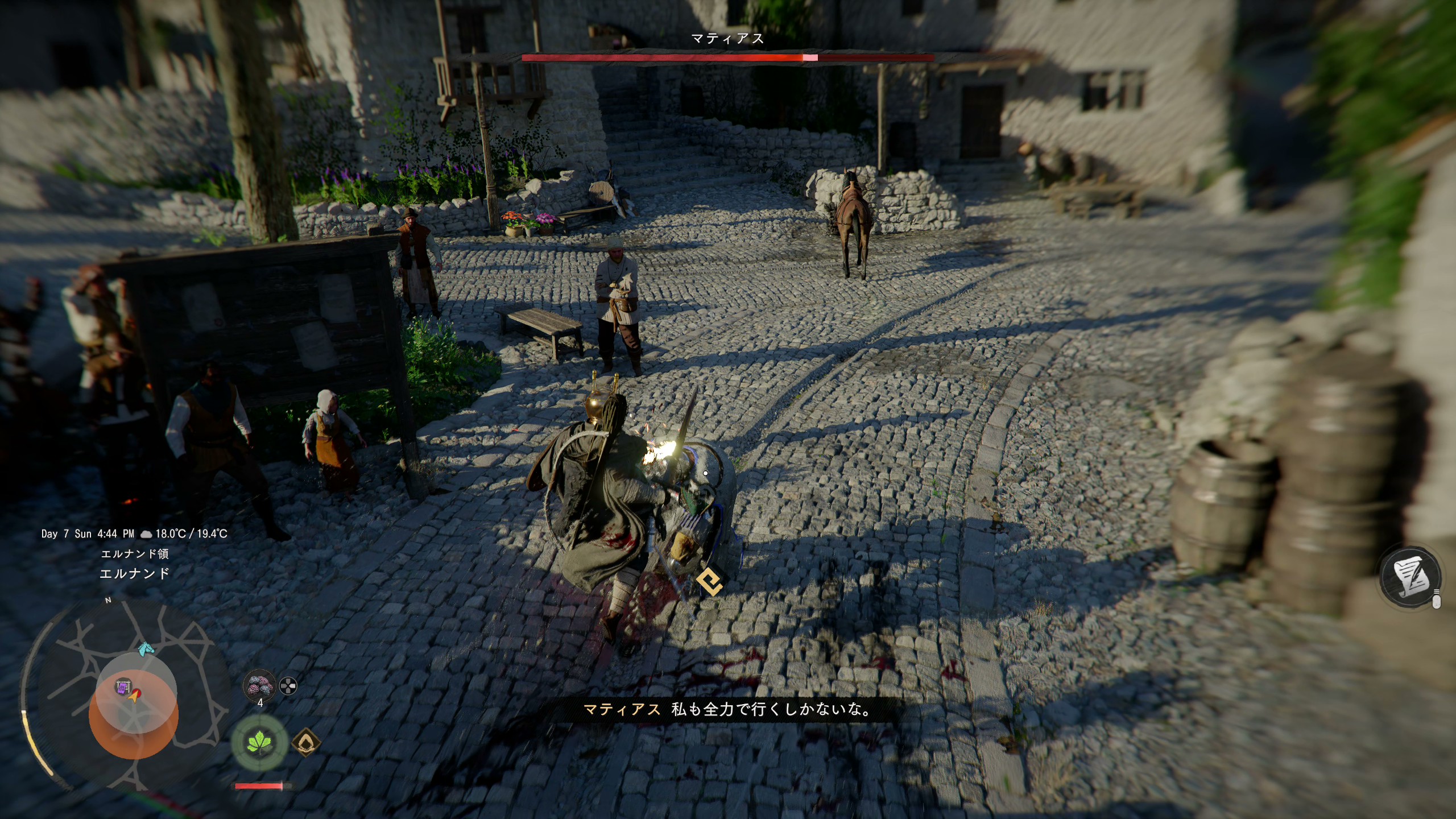 覚えたばかりの飛び膝蹴り（？）がボスにヒットした様子。習得した技を積極的に活用するといい