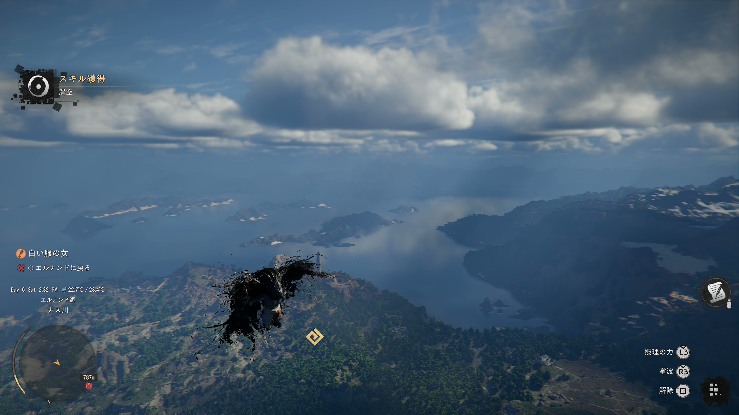 地平線が見えないぐらいに広いオープンワールド