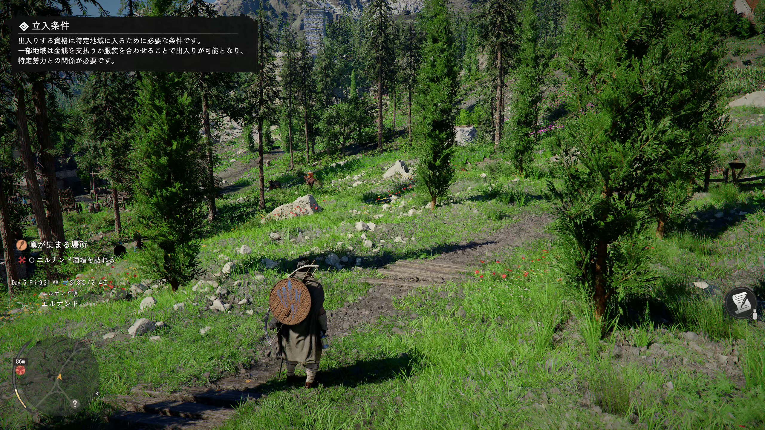 緑が映える森林地帯