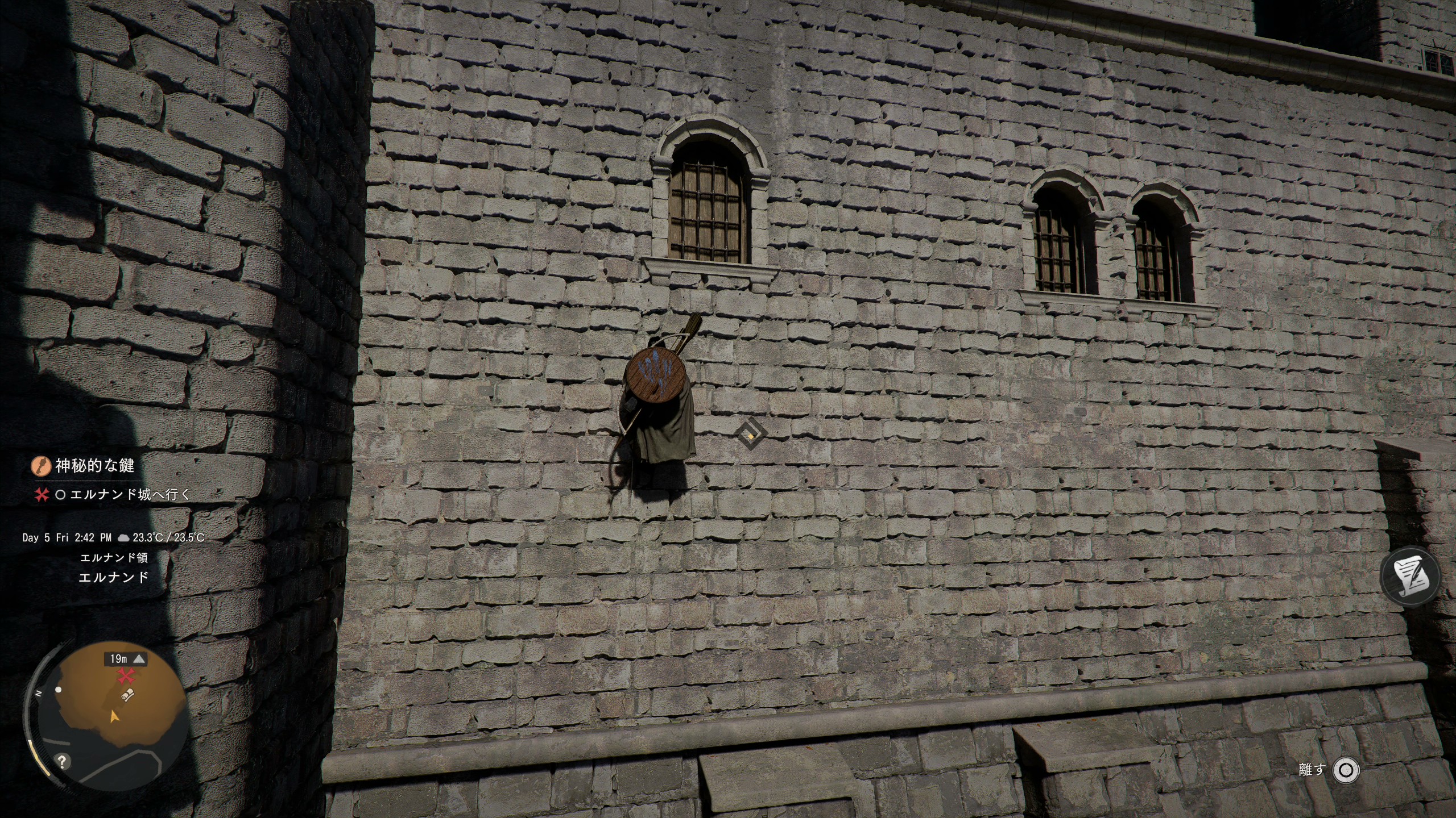 城壁をよじ登っている様子。スタミナが切れないよう注意しながら、上へ上へと登っていく