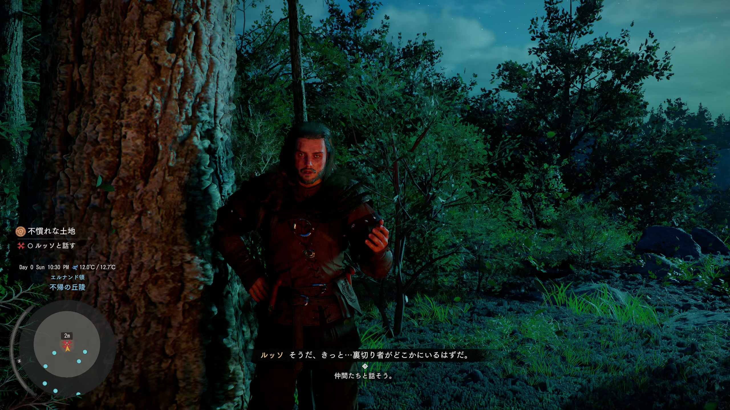 三人称視点から一人称視点に変更できる