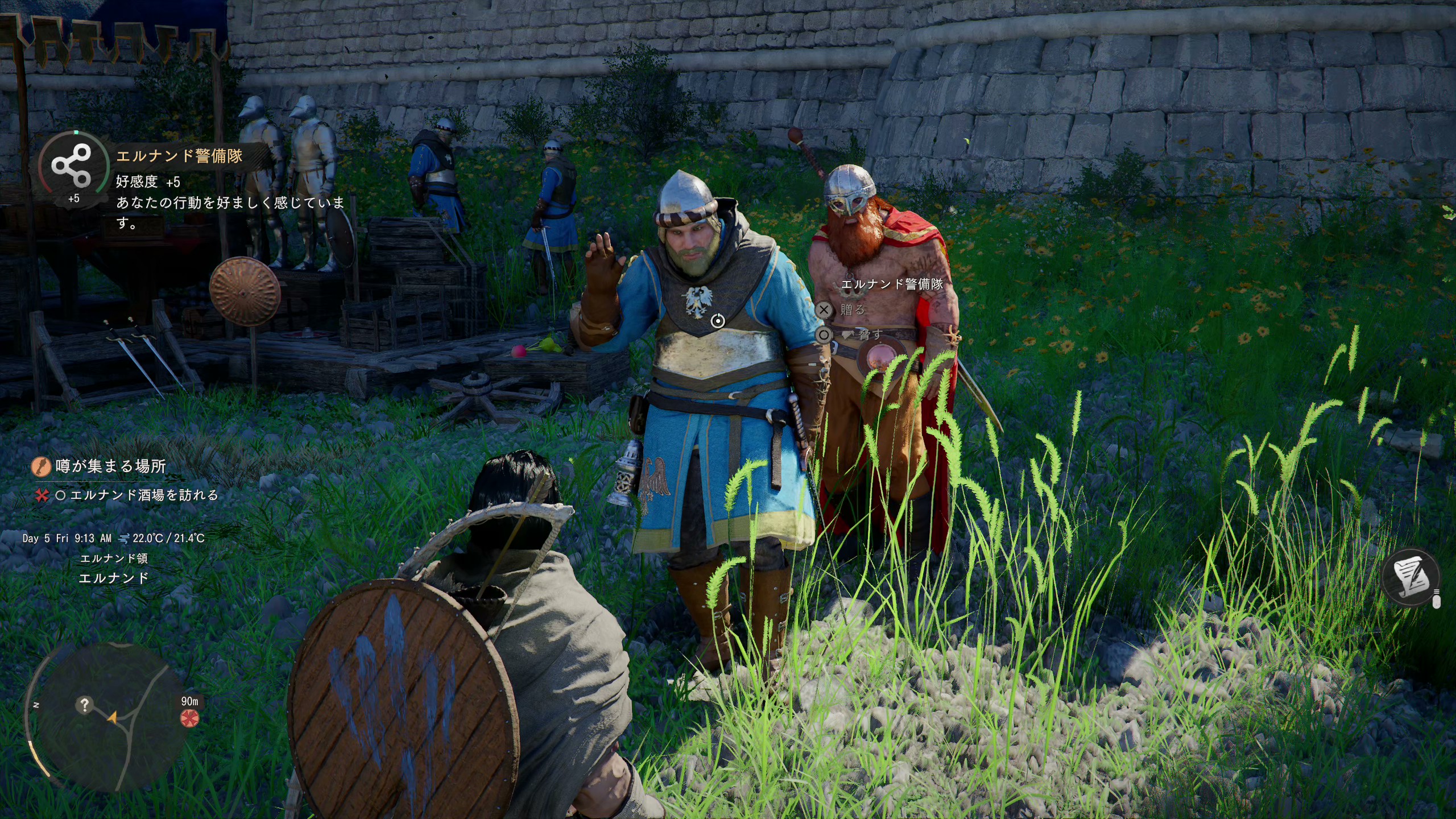 住民に挨拶をしたり、贈り物をあげたりしても好感度が上がるようだ