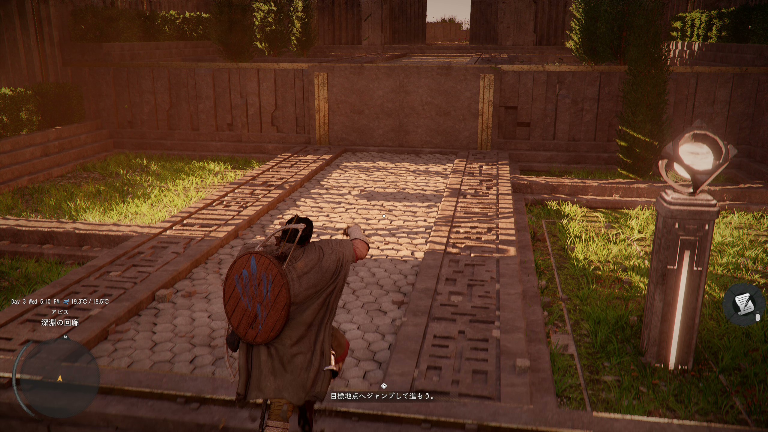 指定した着地点に向けてジャンプ