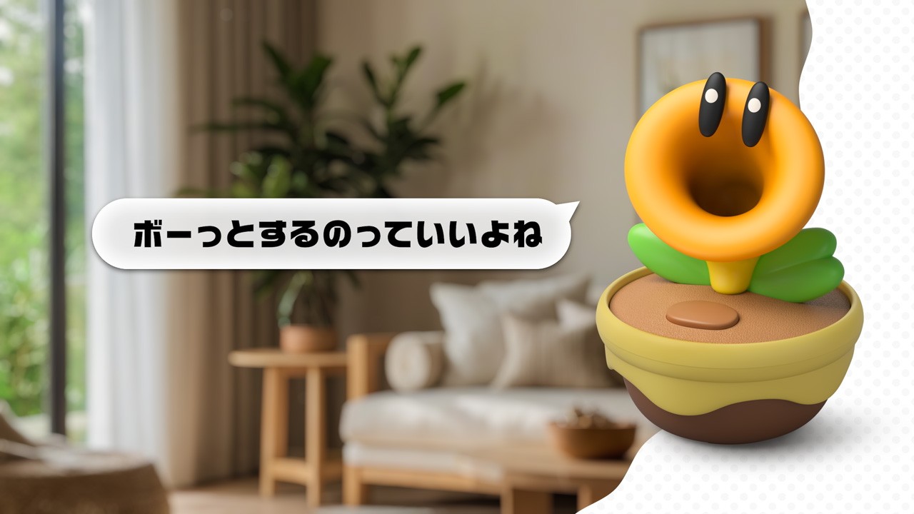 たまに勝手にしゃべり出す