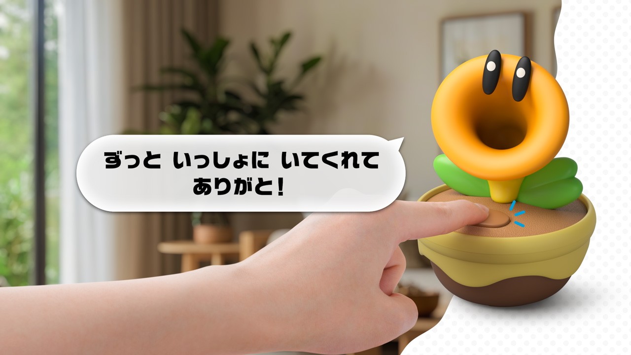 たくさん押すと、特別なメッセージを聞けることも