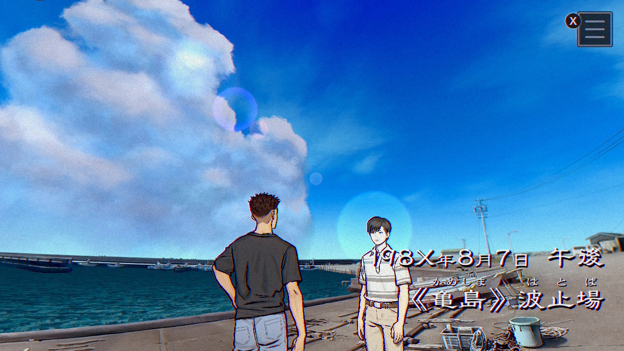 この画角だと緑が写らないため晴れていればかなりゲームっぽい写真が撮影できそうな場所だ