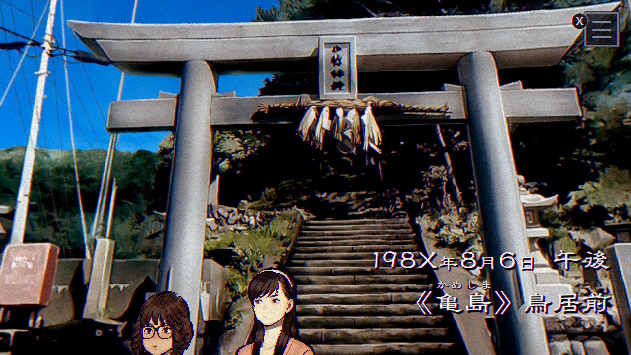 後の灯台に行くには階段を登る必要がある。非常にハード。お賽銭箱などが置かれた境内はかなり神々しい雰囲気なので、ゲームには出てこないが是非行ってほしい場所の1つ