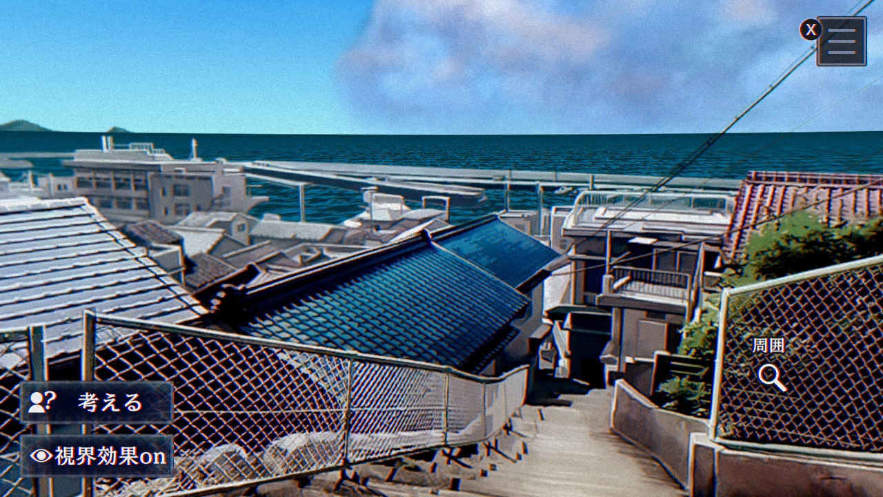 ゲーム内でカメラを回すと見える風景もほぼそのまま。見応え抜群