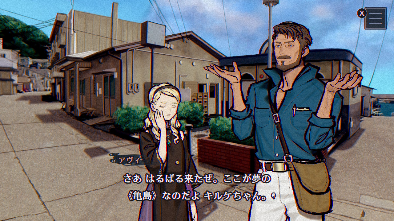 フェリー乗り場からすぐの場所。トイレや自販機が置かれているのでここで準備をしてから散策に出よう