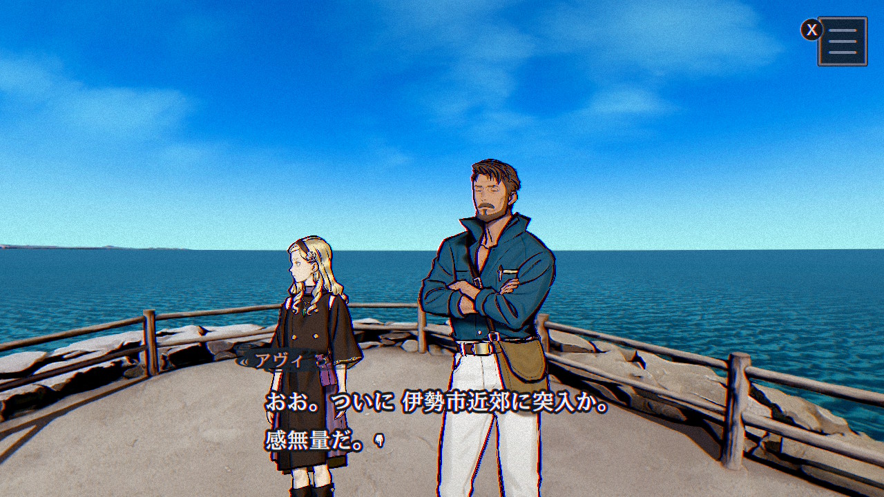 こちらは二見浦にあるスポット。Googleマップ上では「突堤」と記されている。個人的に一番行きたかった場所で景色が最高！ 突堤の先まで行くと海岸線を一望できる