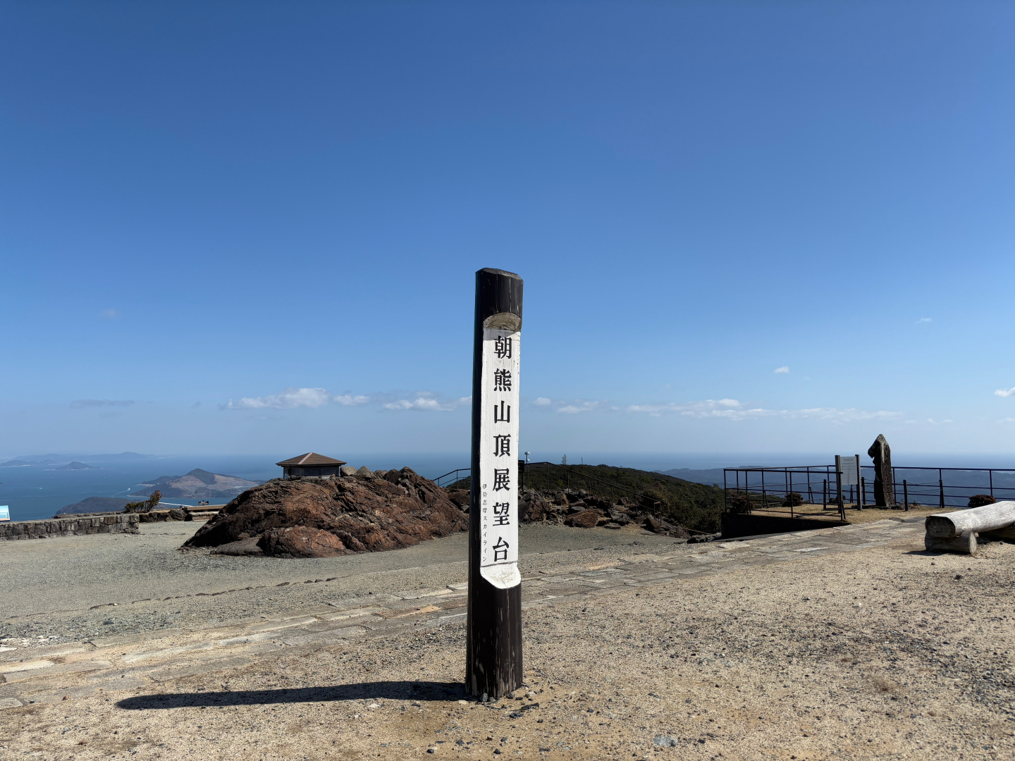 足湯や売店などもあるので一段落できるエリアだ