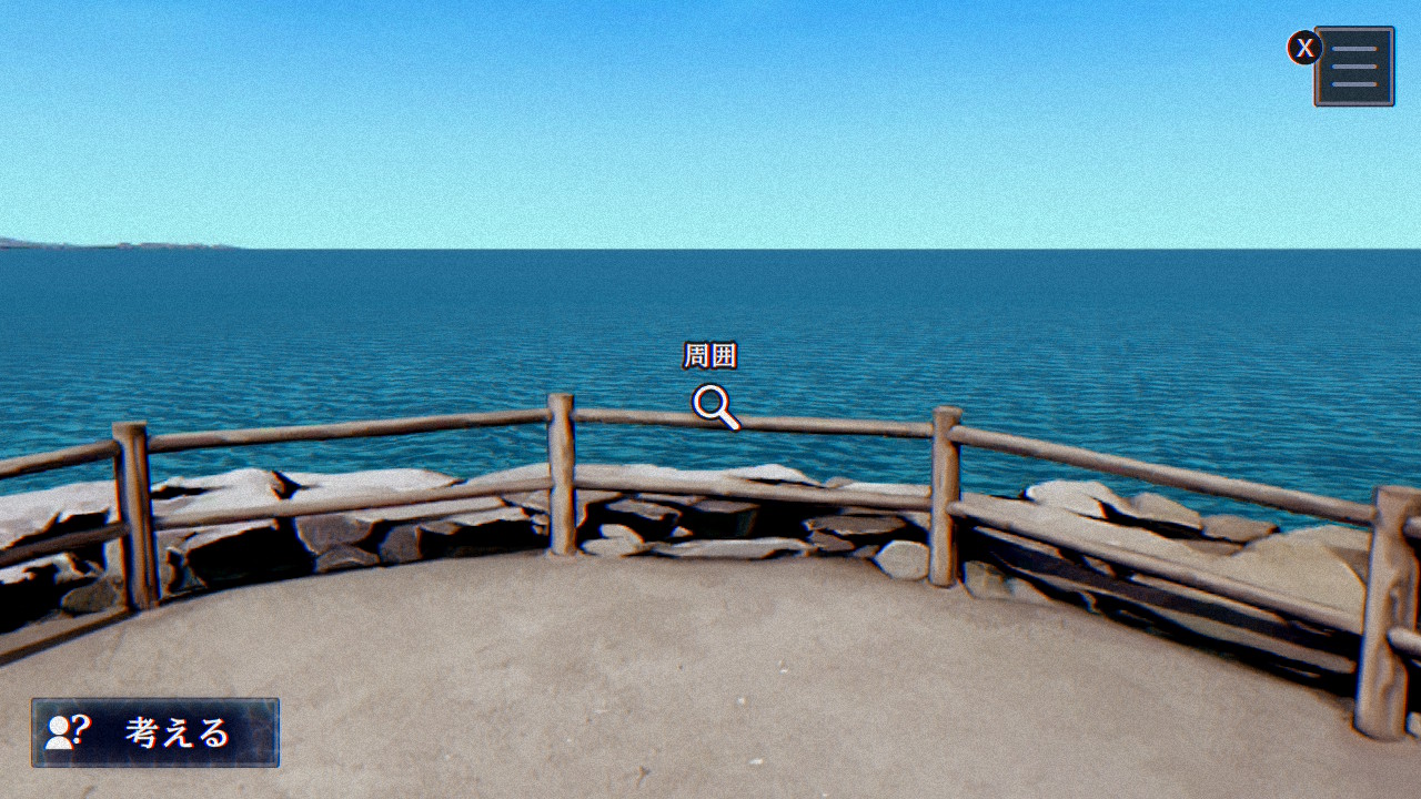 こちらは二見浦にあるスポット。Googleマップ上では「突堤」と記されている。個人的に一番行きたかった場所で景色が最高！ 突堤の先まで行くと海岸線を一望できる