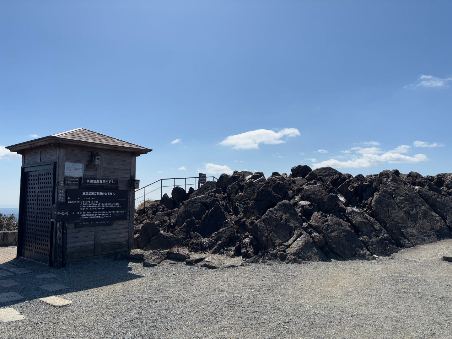 足湯や売店などもあるので一段落できるエリアだ