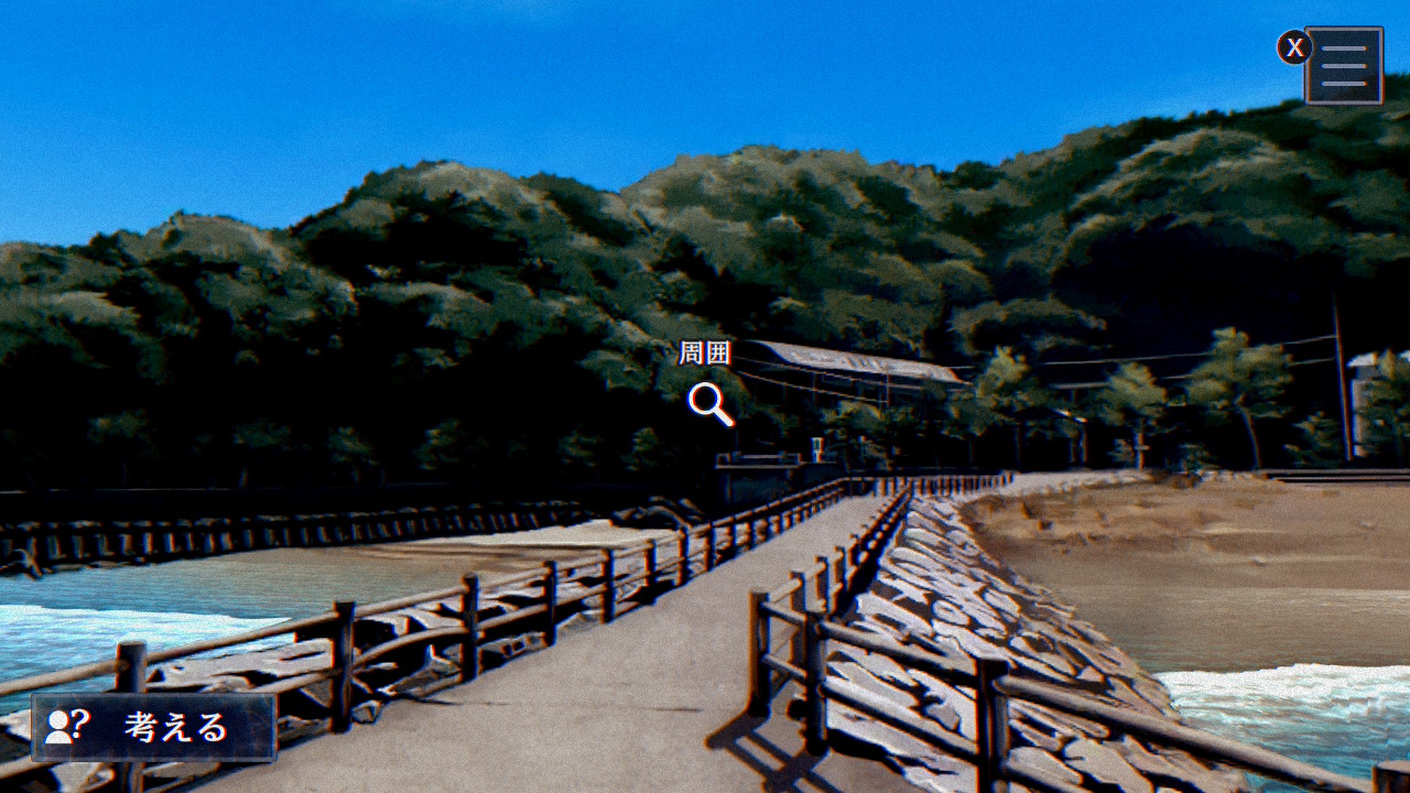 こちらは二見浦にあるスポット。Googleマップ上では「突堤」と記されている。個人的に一番行きたかった場所で景色が最高！ 突堤の先まで行くと海岸線を一望できる