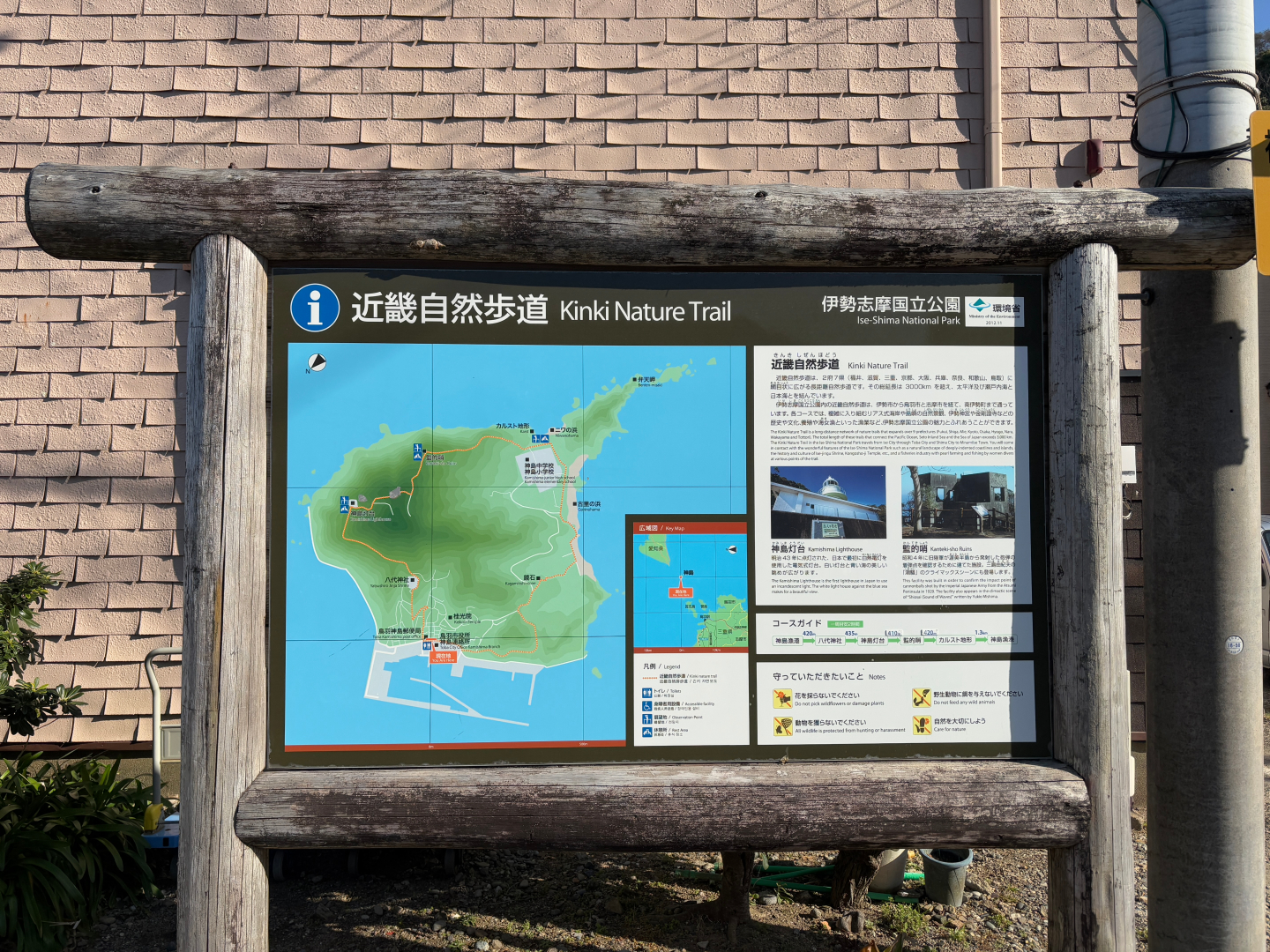 島に着いてすぐの場所に地図がありこのルートも参考になる