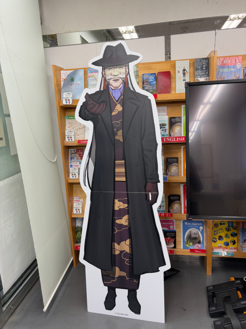 案内人のパネルなどが置かれているのが確認できた。こちらは鳥羽市観光案内所にある