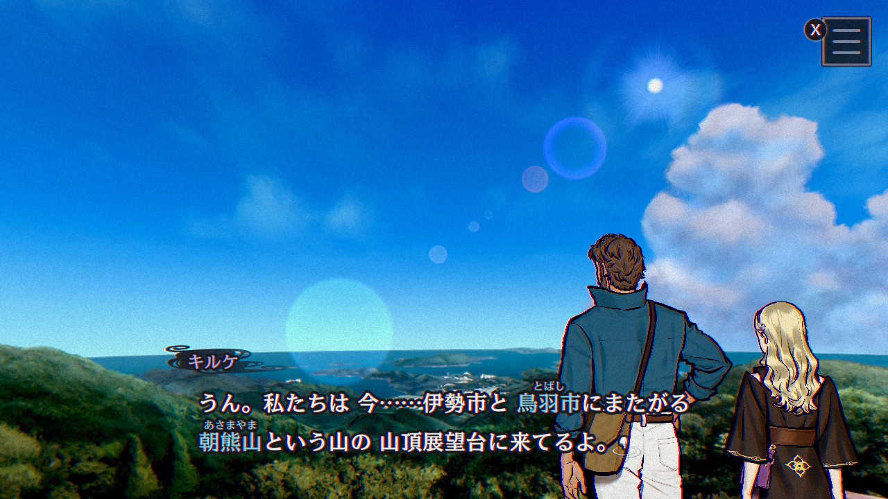 朝熊山頂展望台からの景色。3月ということでやや寒々しいが夏に訪れれば新緑溢れる景色が楽しめるだろう