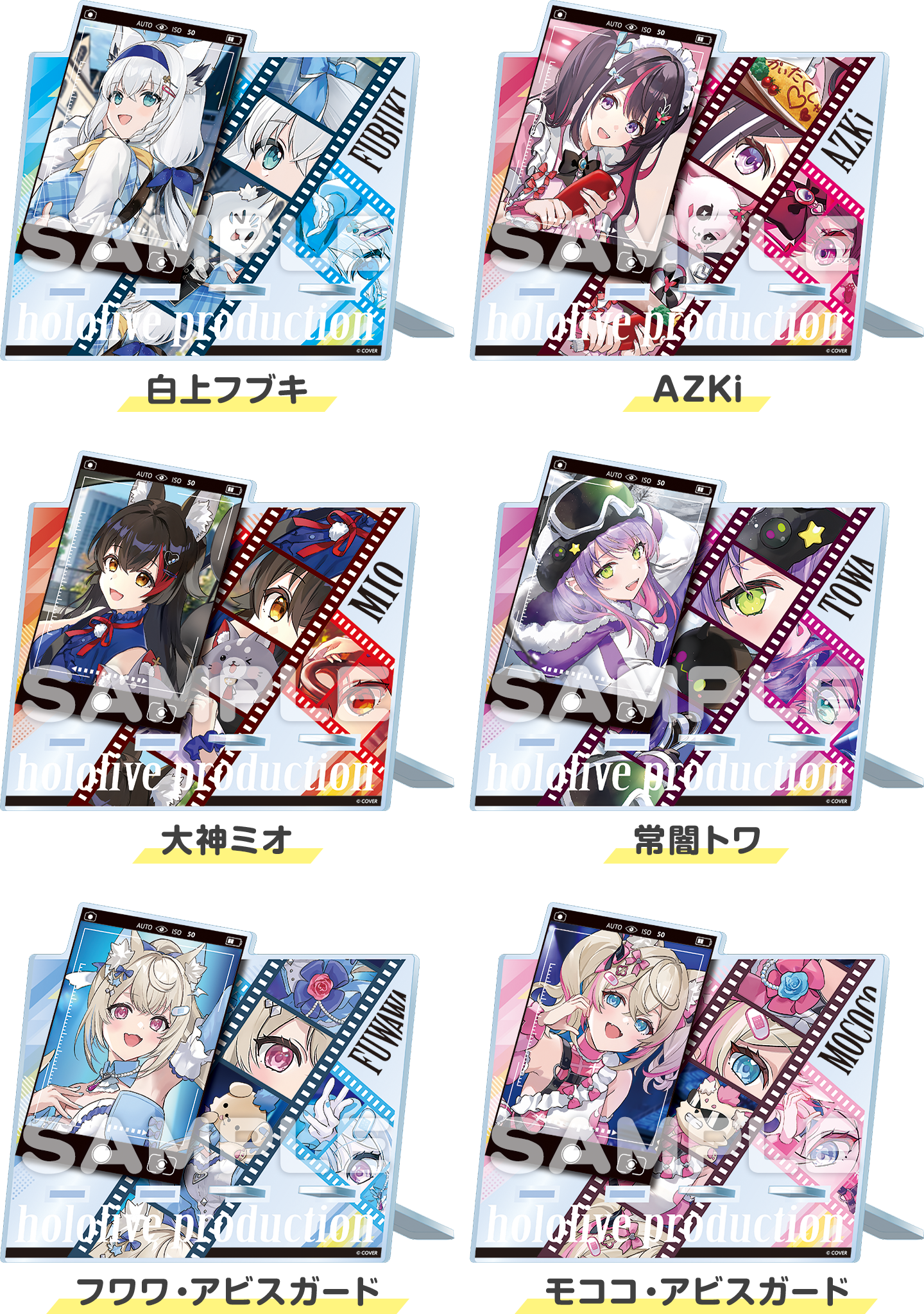 「アクリルスマホスタンド（全6種）」価格：各2,750円