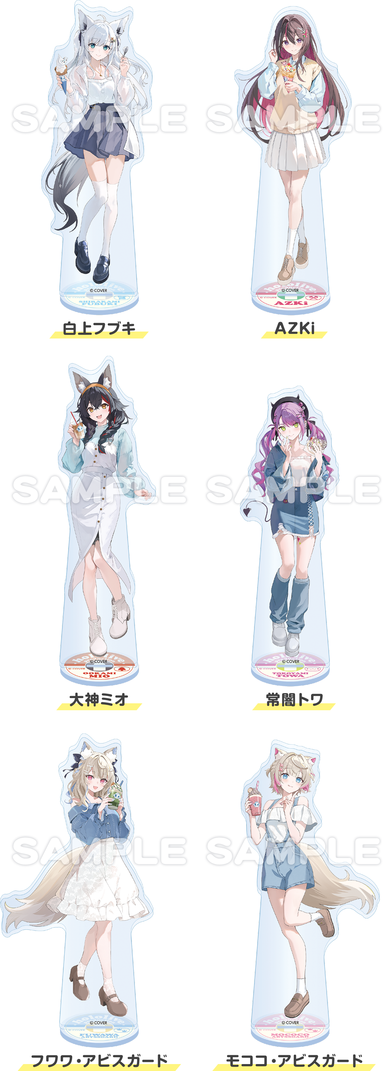 価格：各1,980円