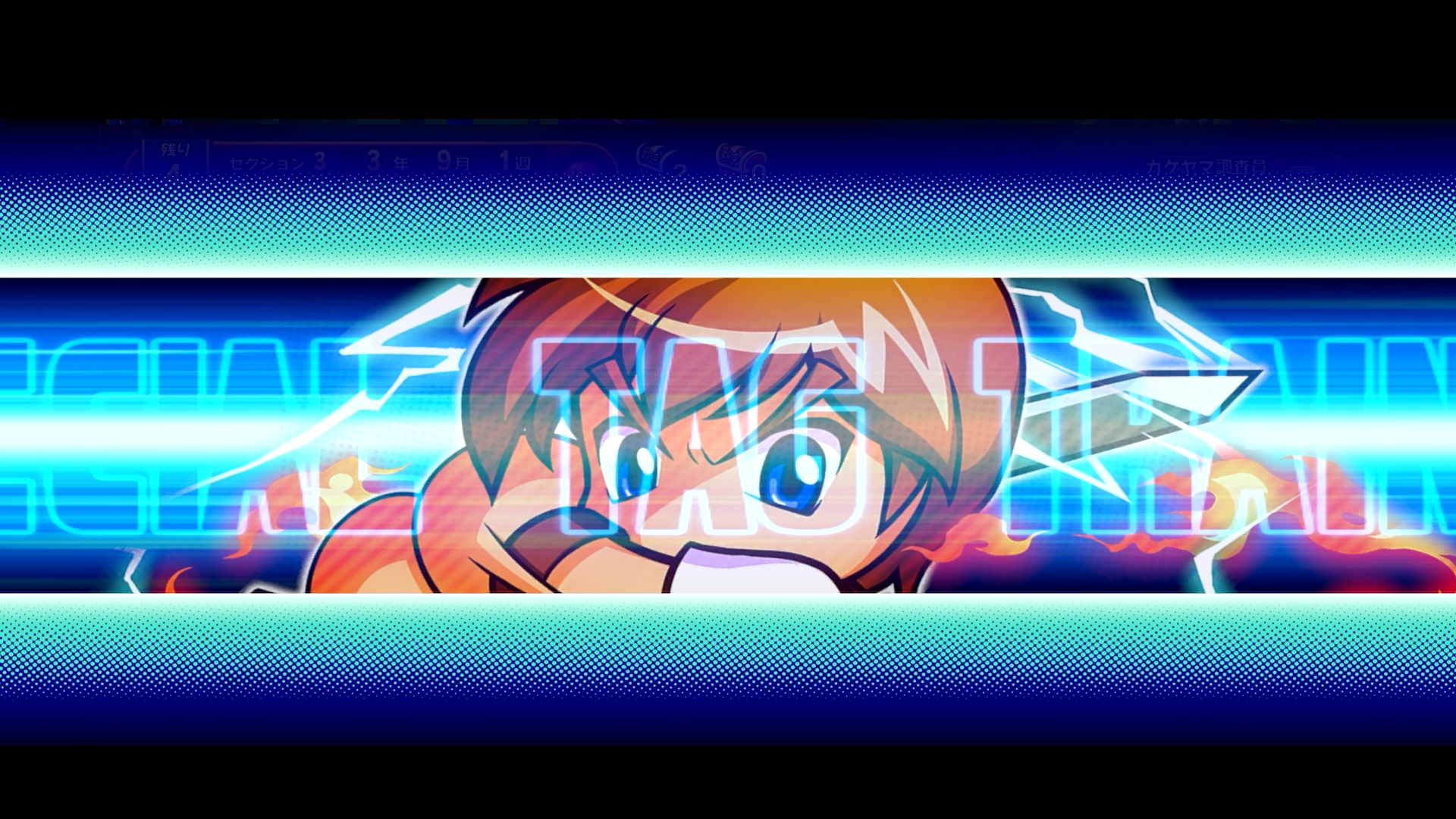 仲間と友情を深めれば強力な訓練である「スペシャルタッグ」を行なうことができるようになる