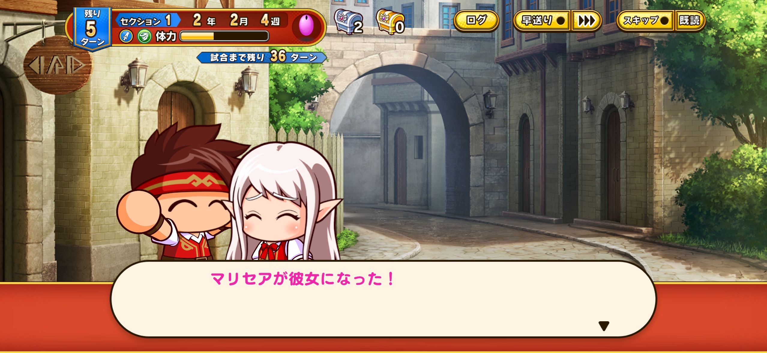 序盤から彼女が作れればより効率的に育成が可能。彼女にできるキャラクターも「ガチャ」で引くことができる