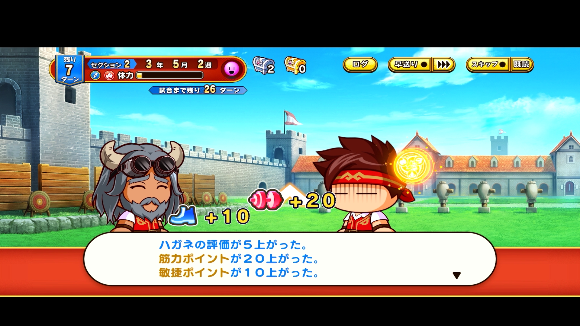 イベントは特定のキャラクターと一緒に練習することなどで発生するようだ