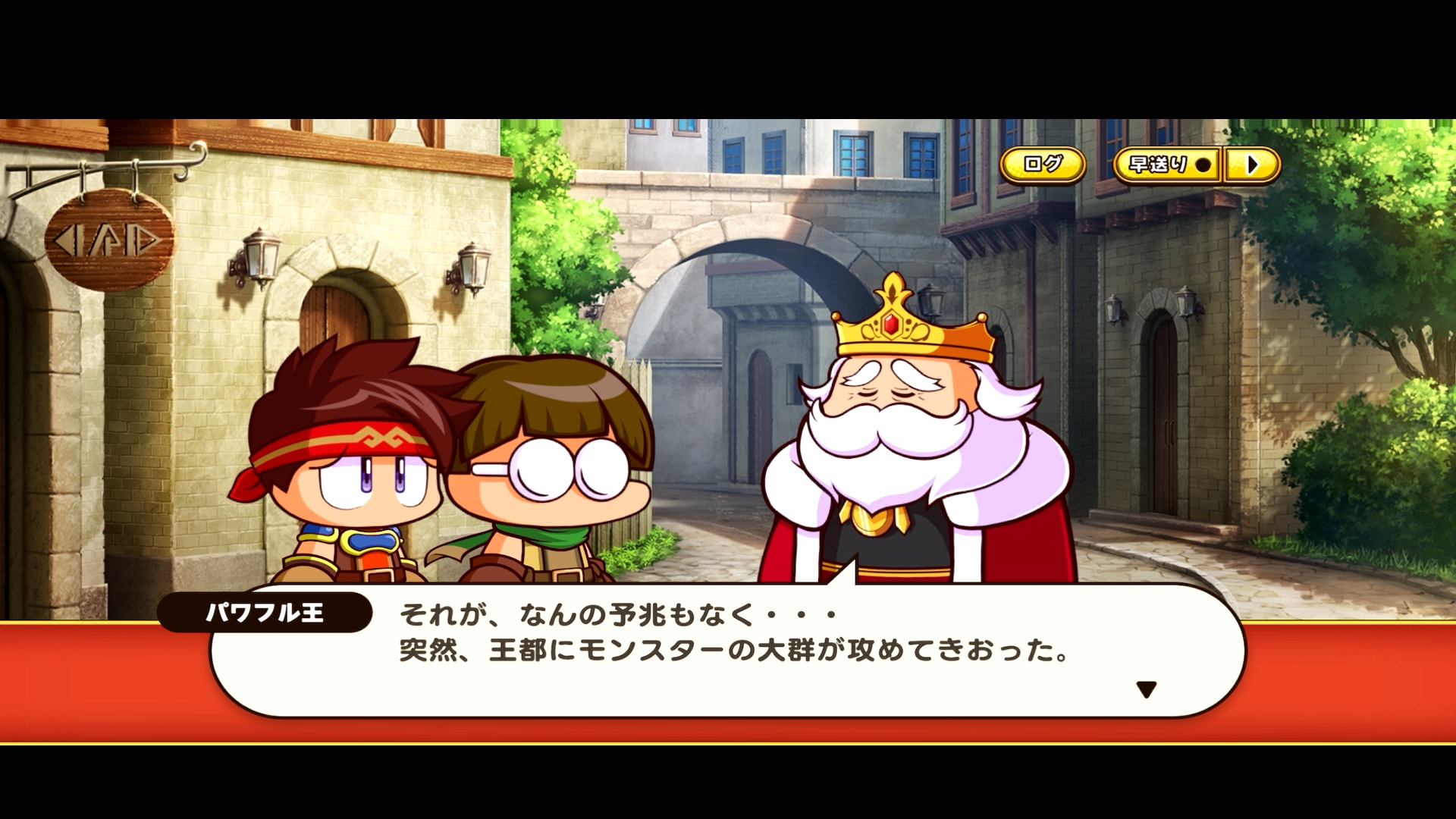 「メインクエスト」ではファンタジー世界を舞台としたストーリーが展開される。