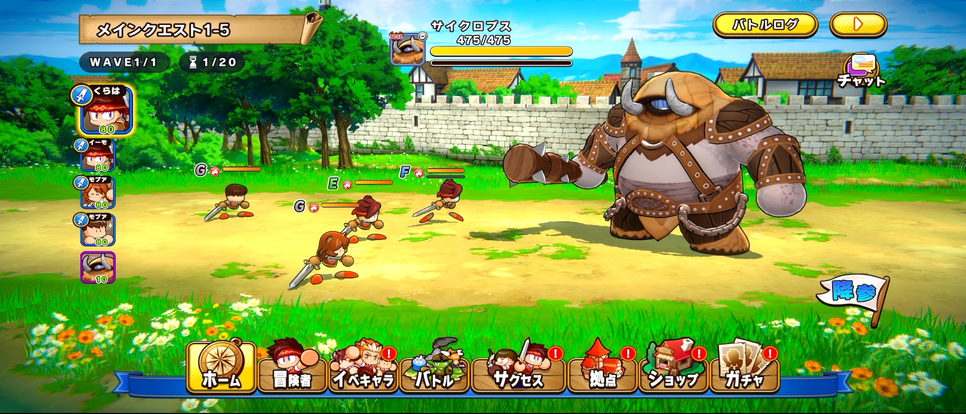 ボス戦となる「強敵」との戦いを制すためにも、「サクセス」で冒険者を育成しておく必要がある